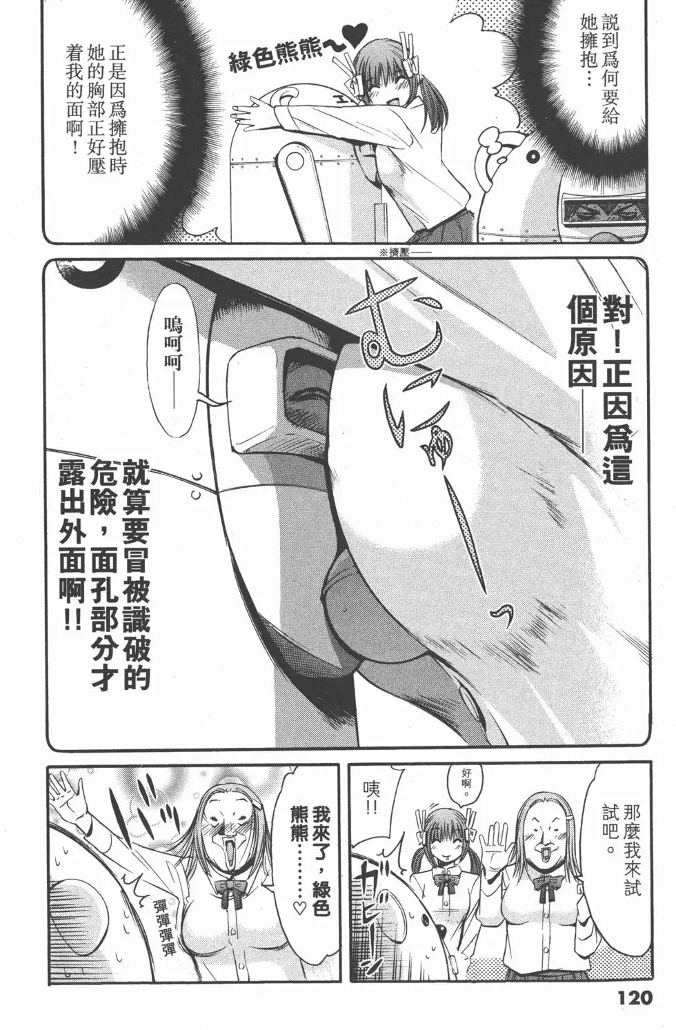 第120页