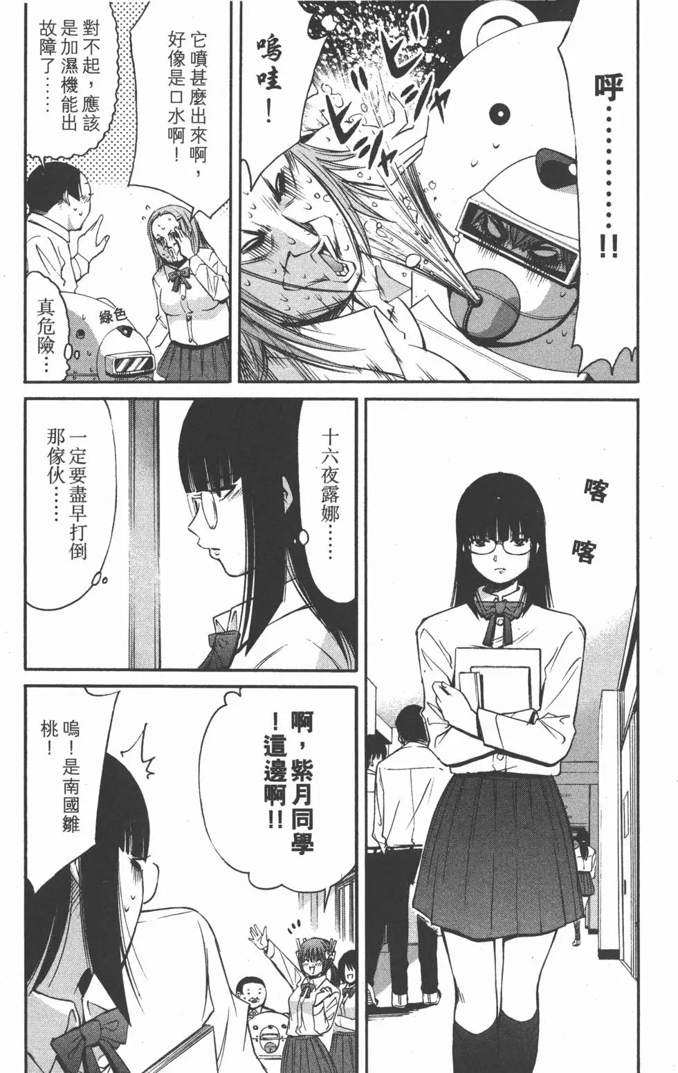 第121页