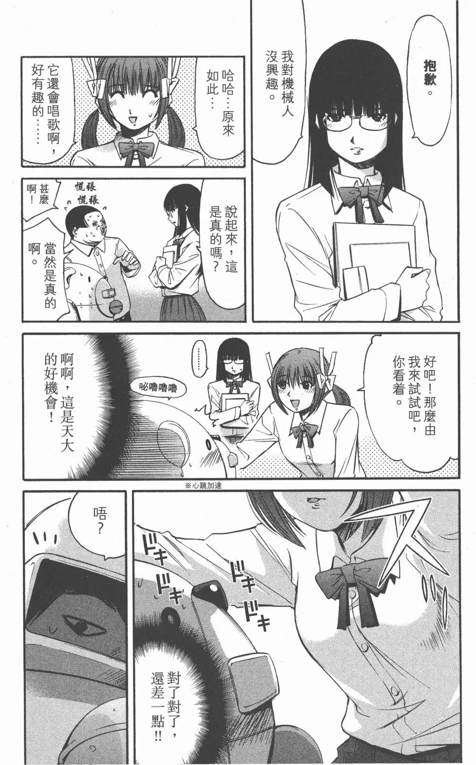 第122页