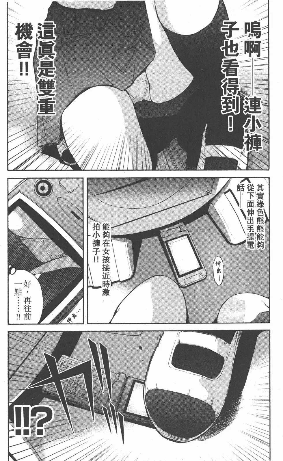 第123页