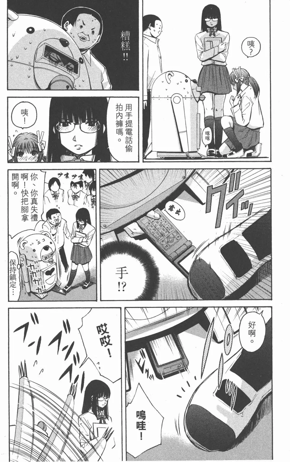 第124页