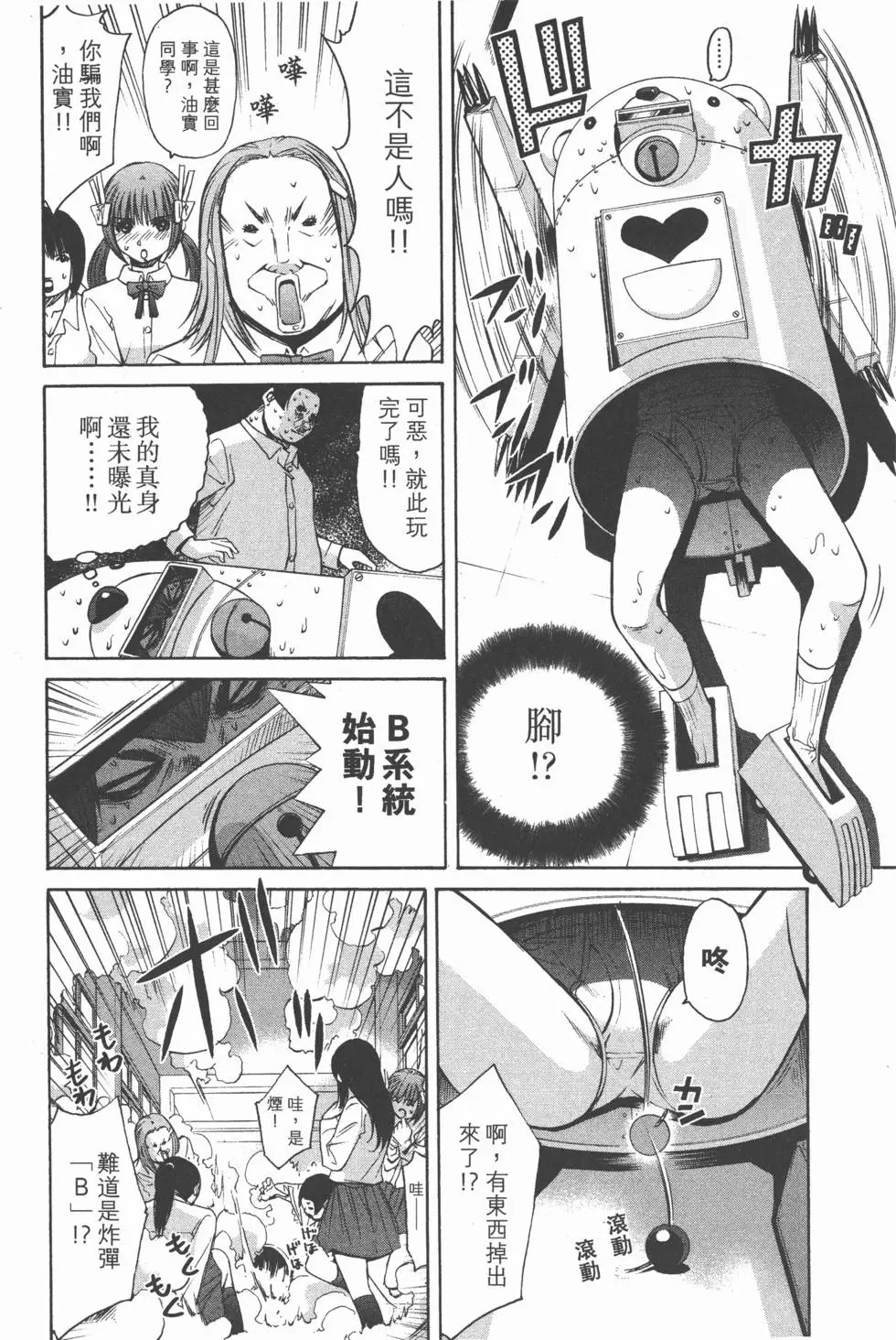 第125页