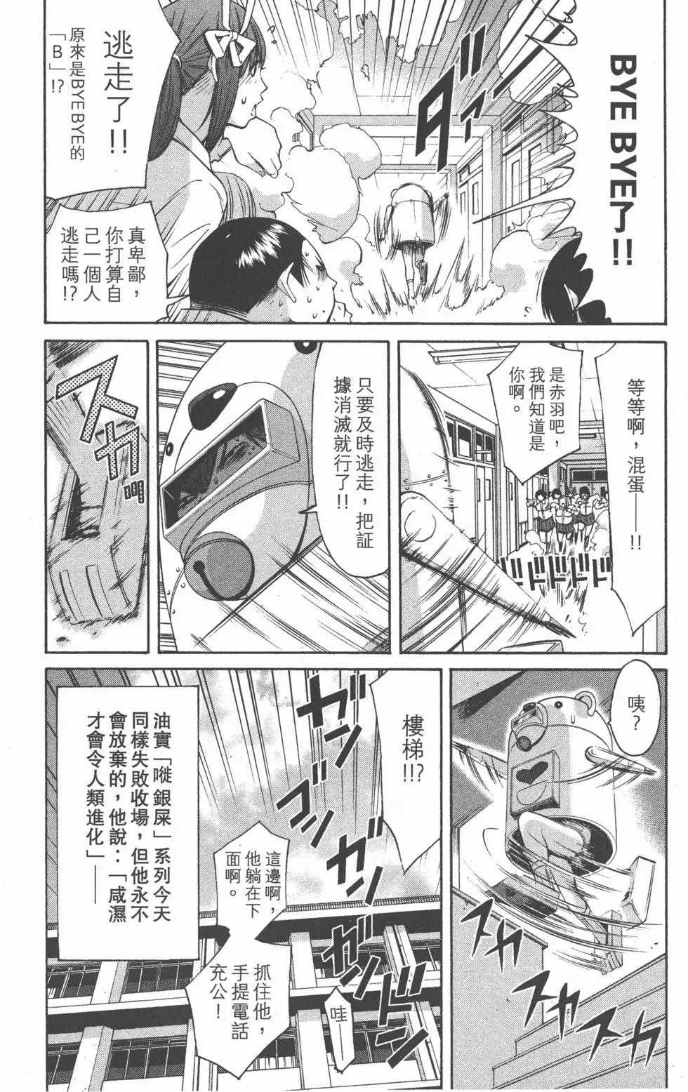 第126页