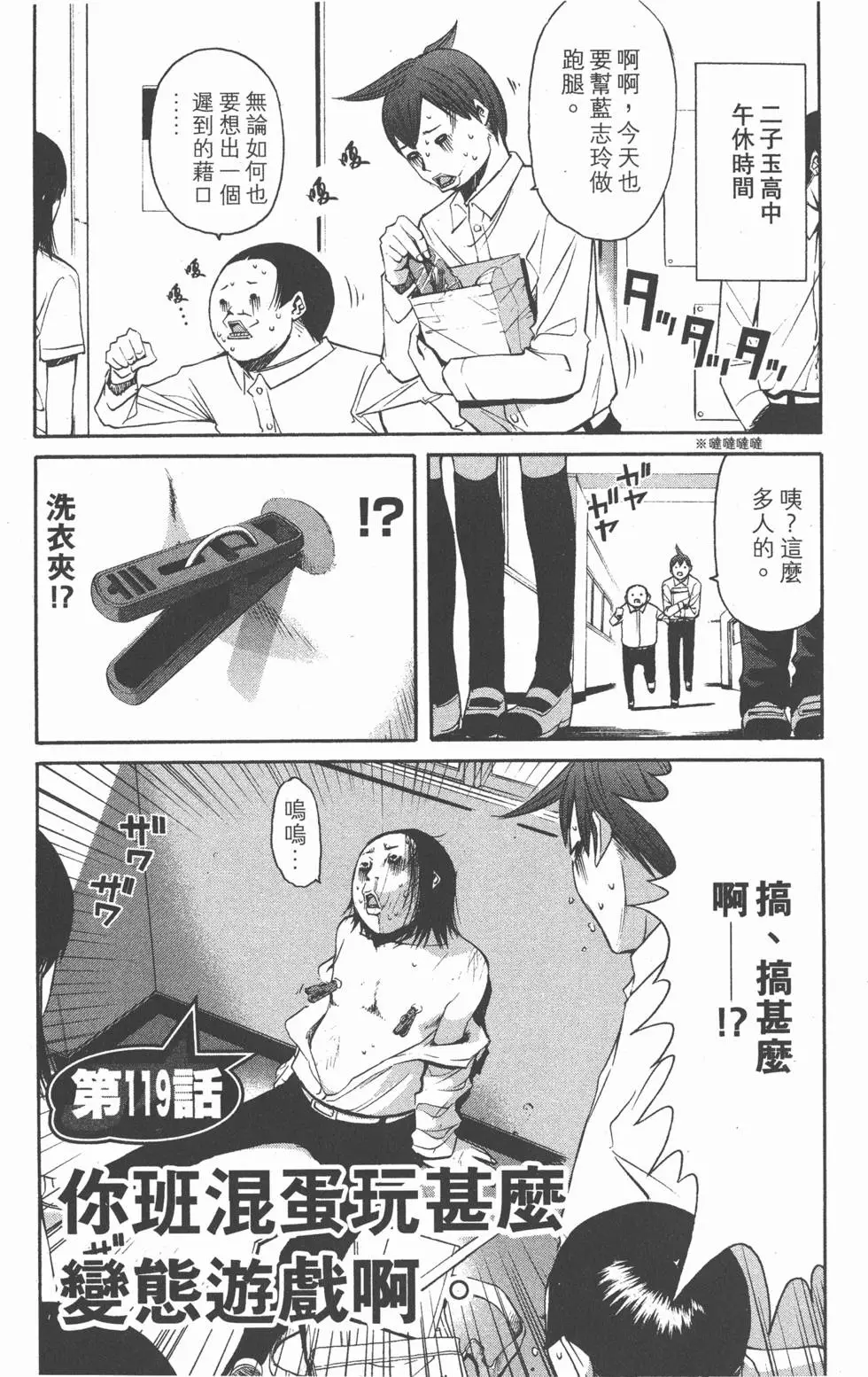 第127页