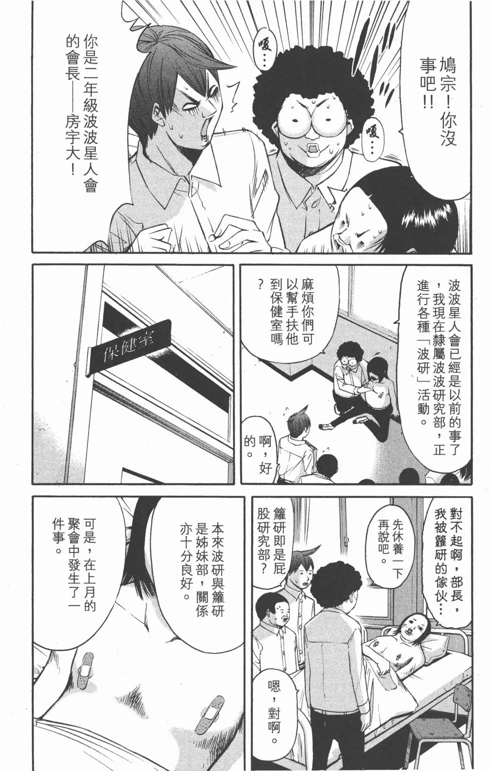 第128页