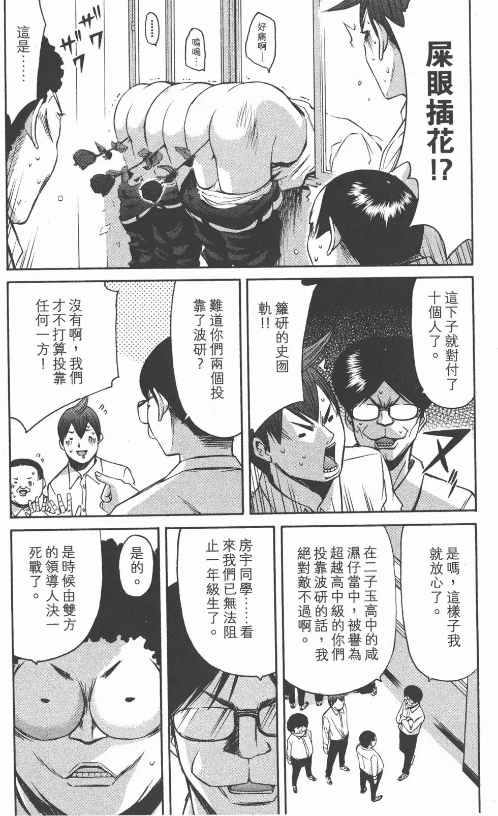 第130页