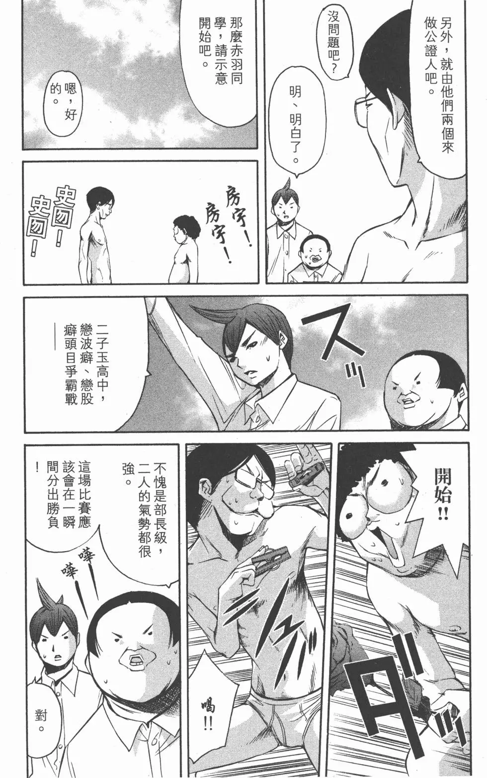 第132页