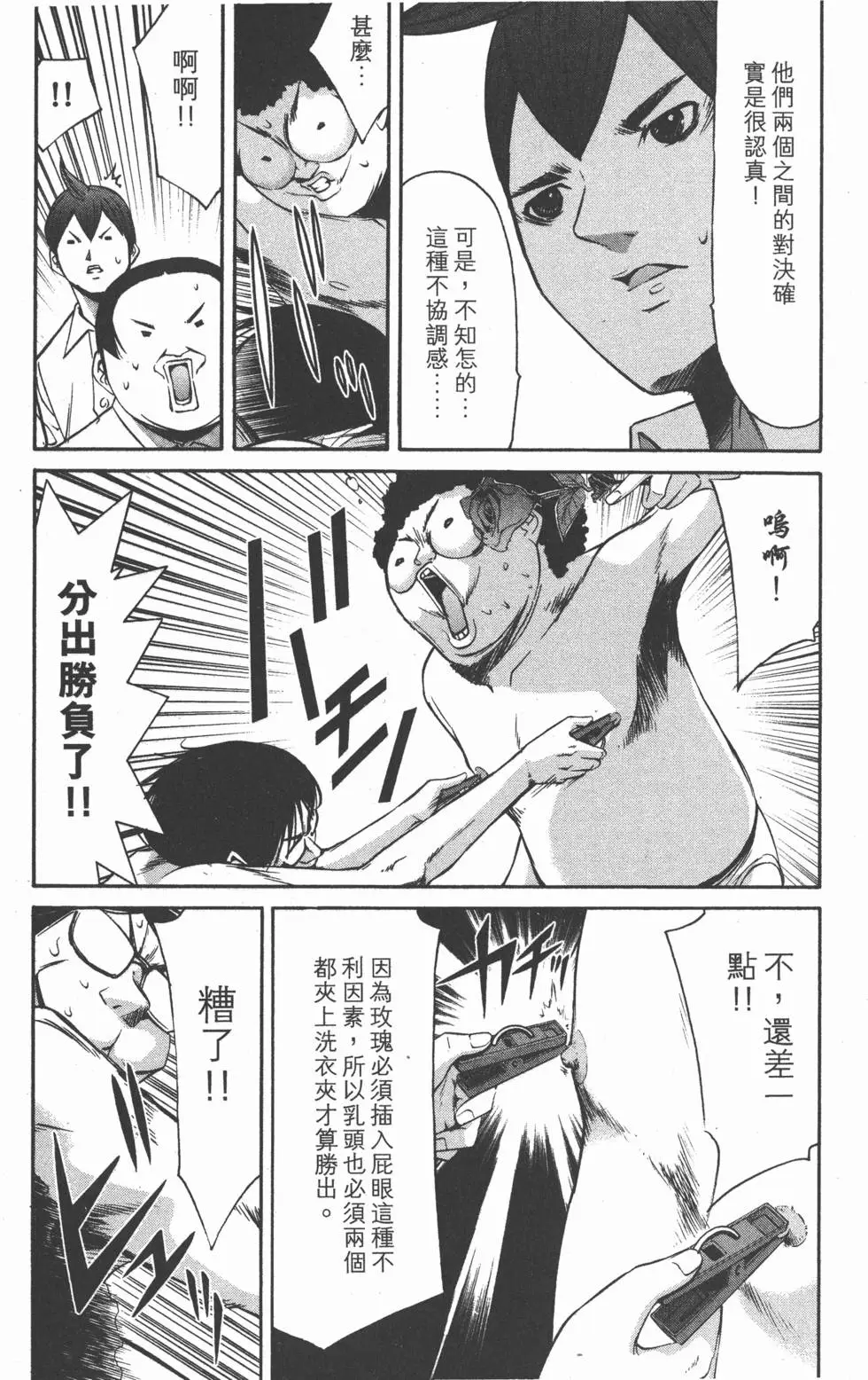 第133页