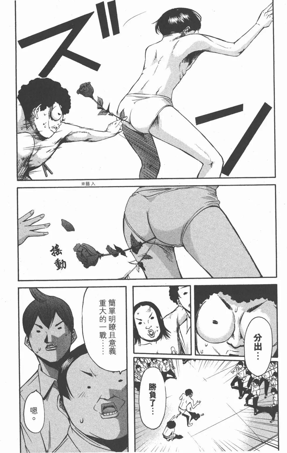 第134页