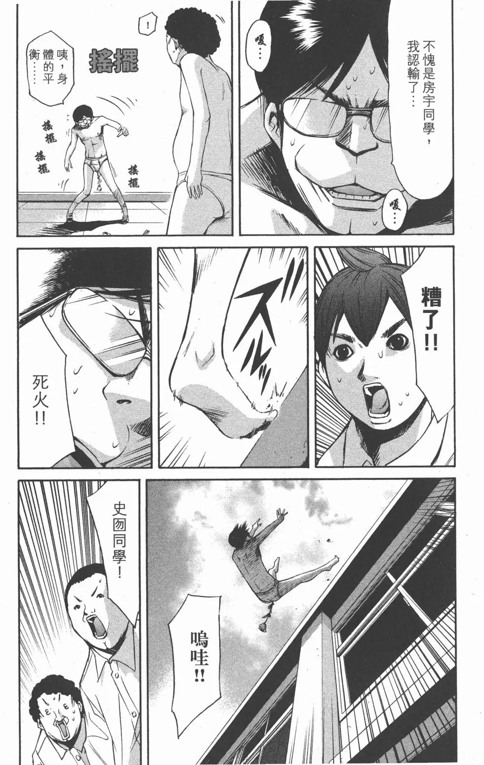 第135页