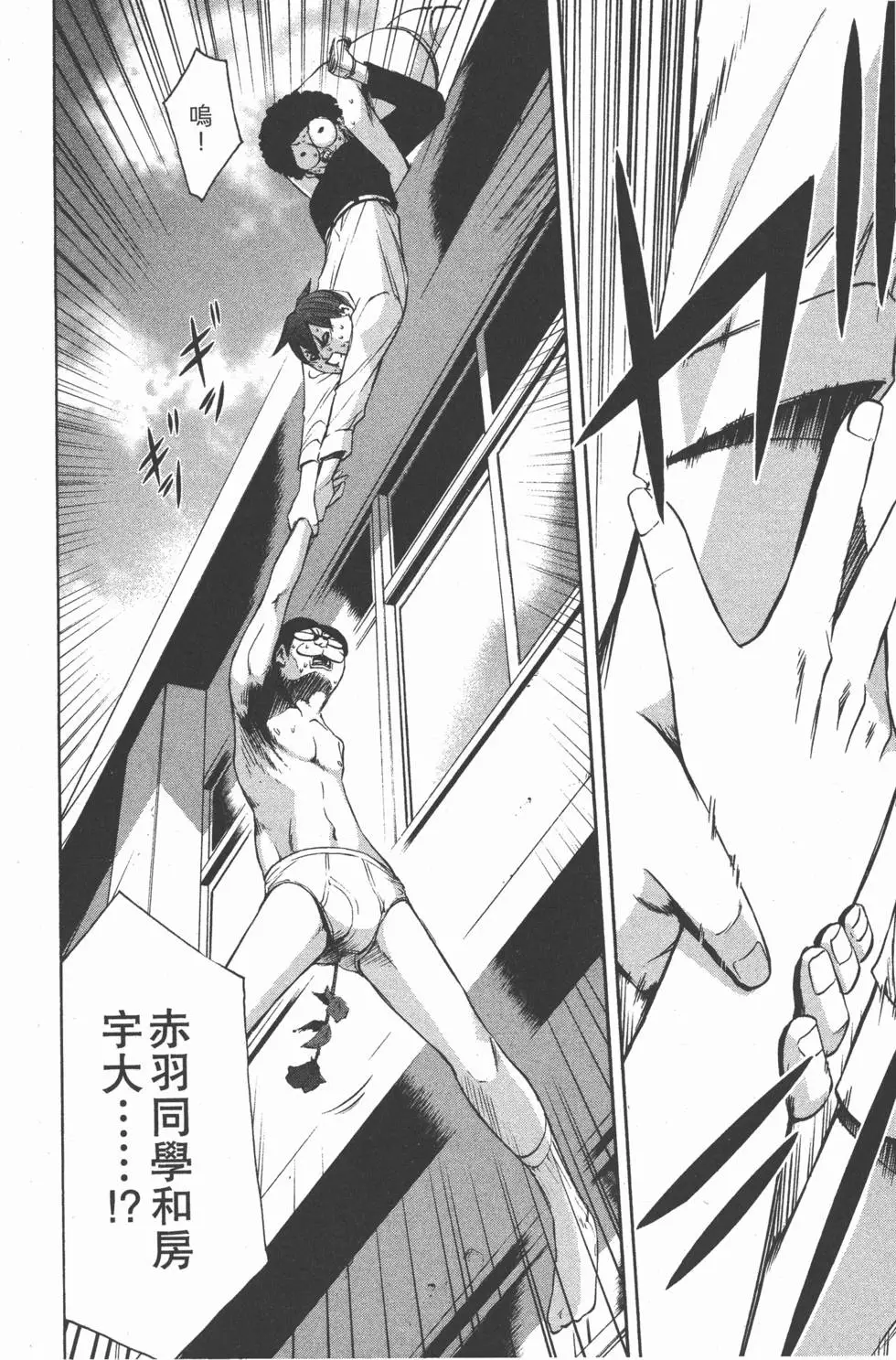 第136页
