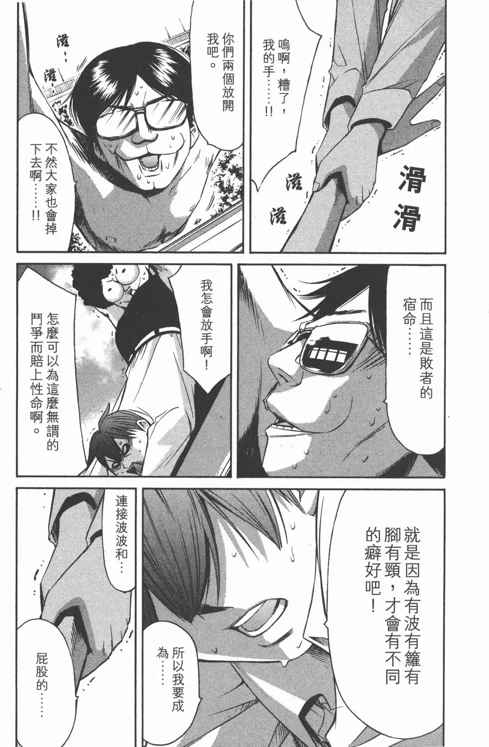 第137页