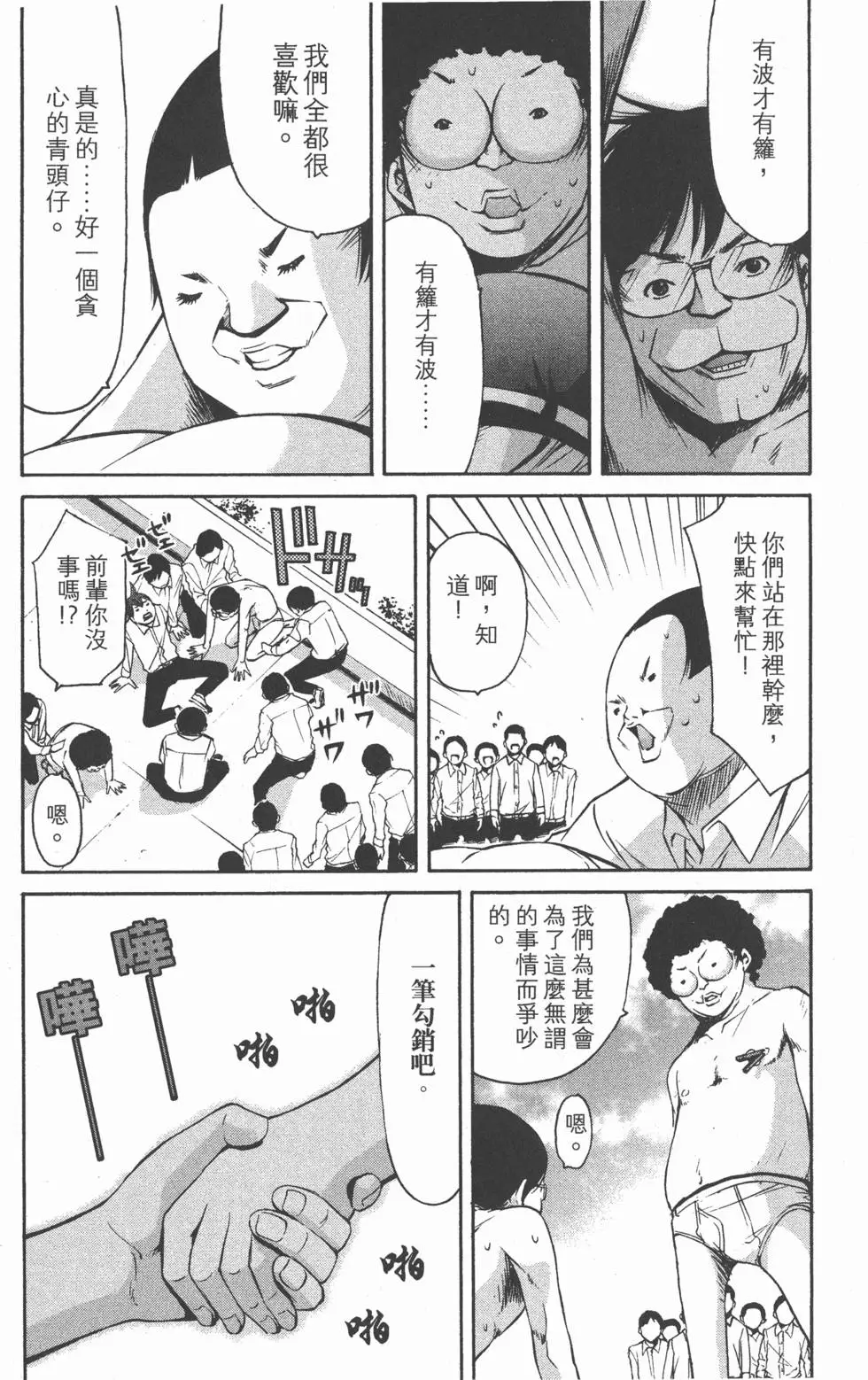 第139页