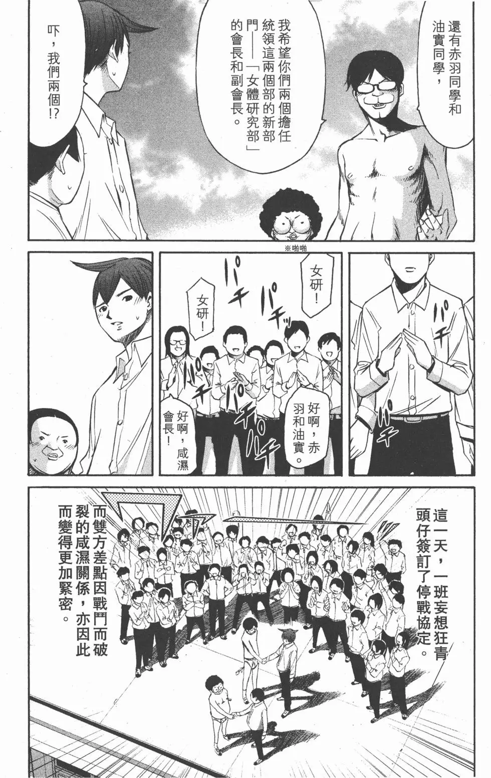 第140页