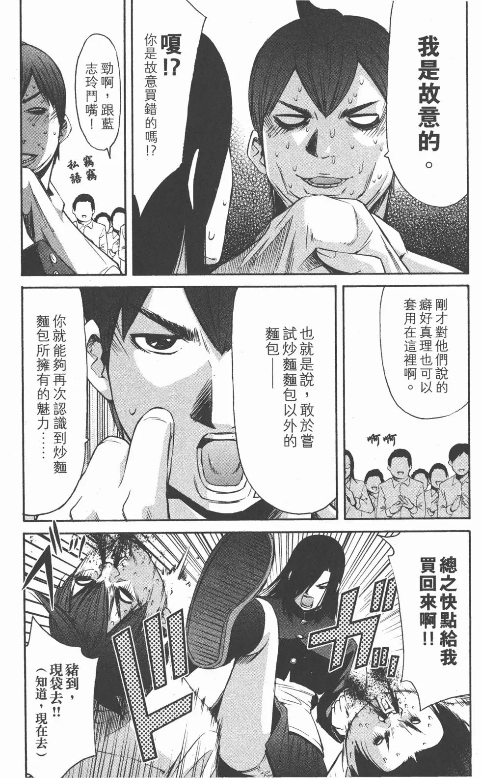第142页