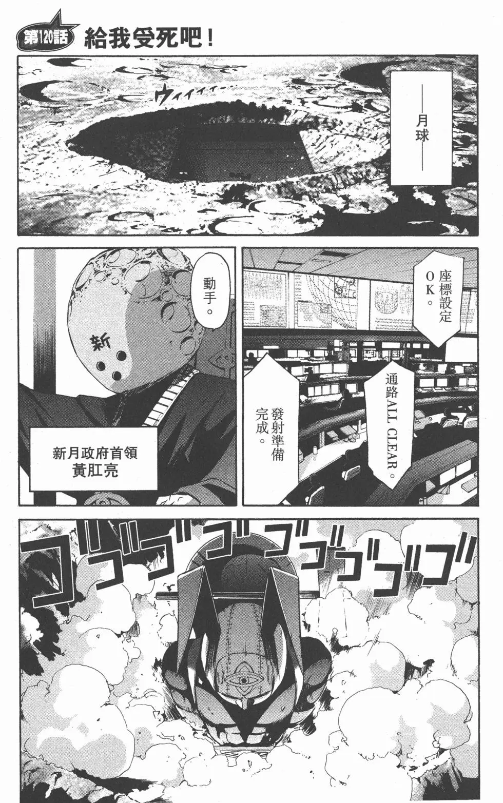第143页