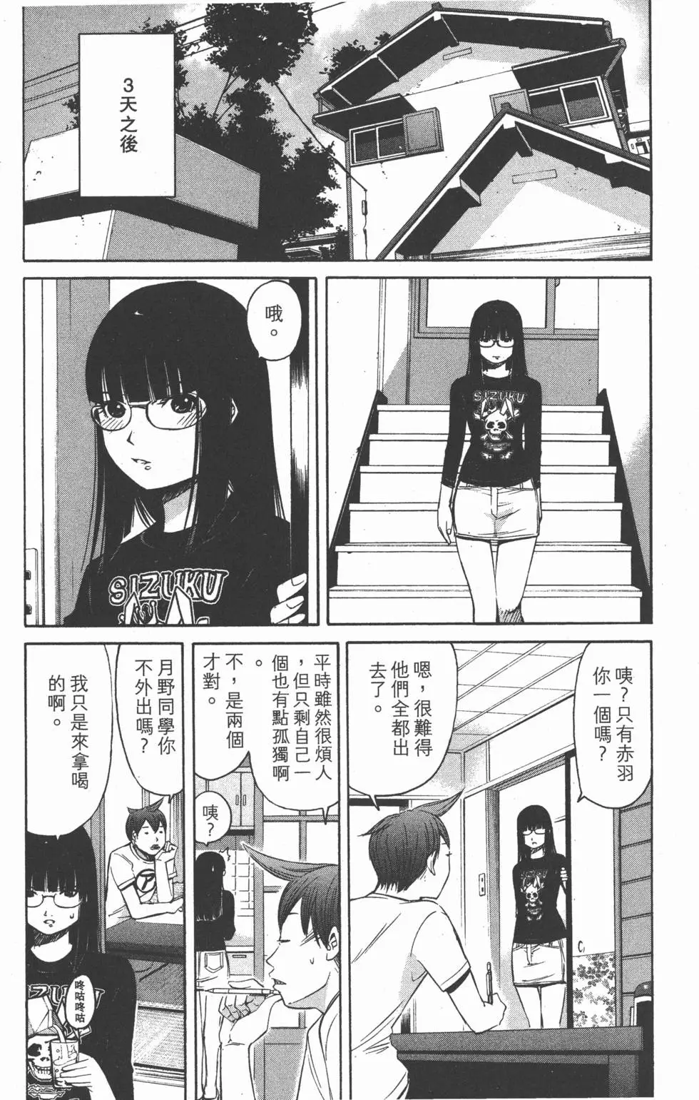 第145页