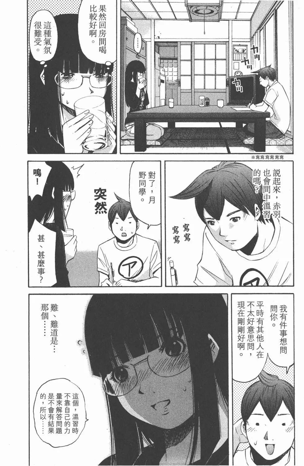 第146页
