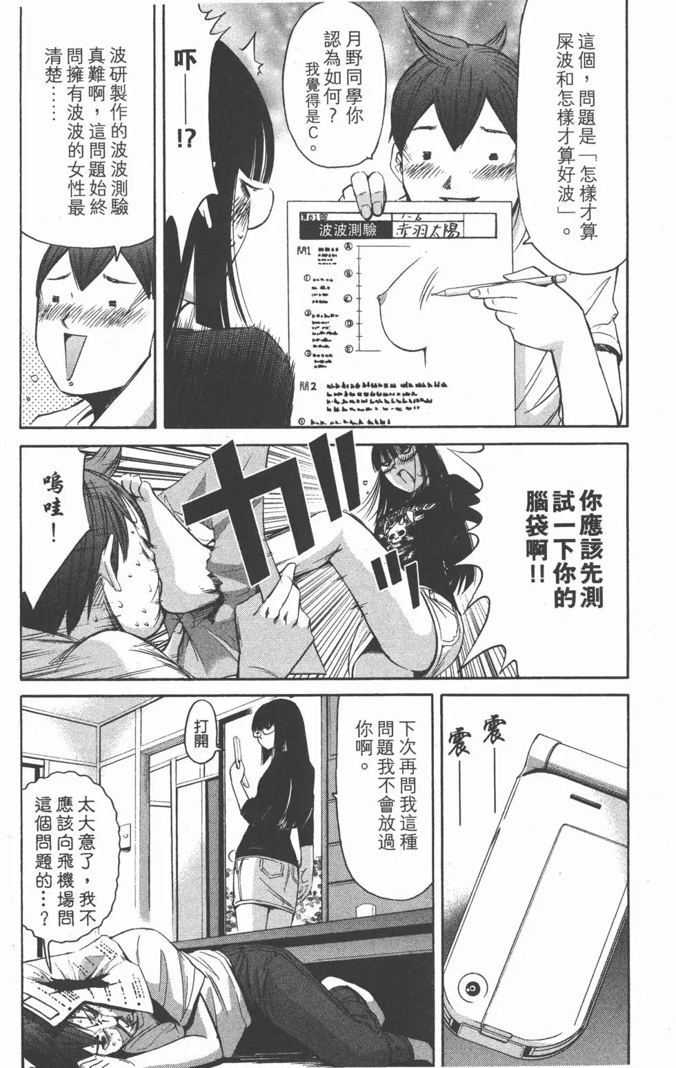 第147页