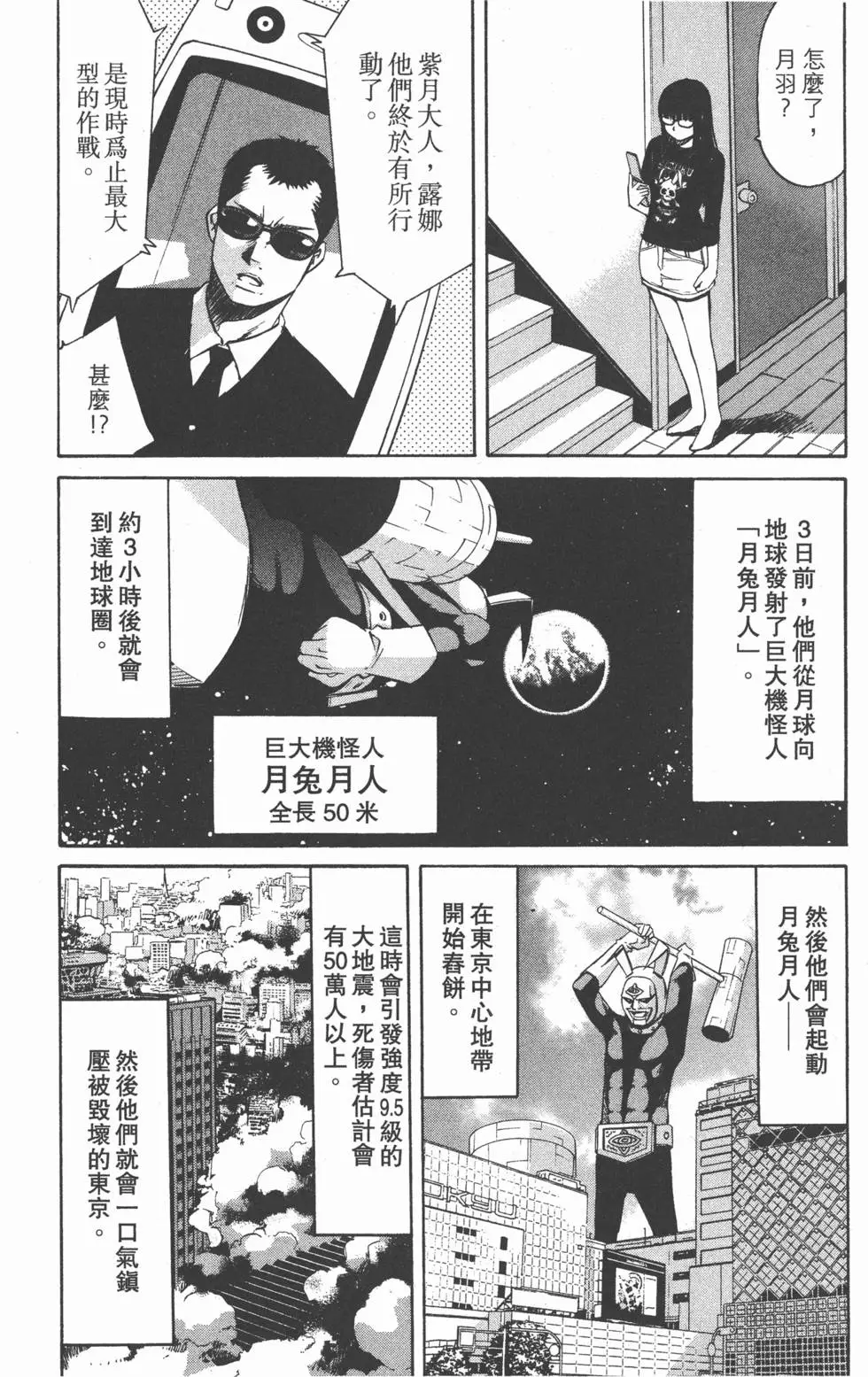 第148页