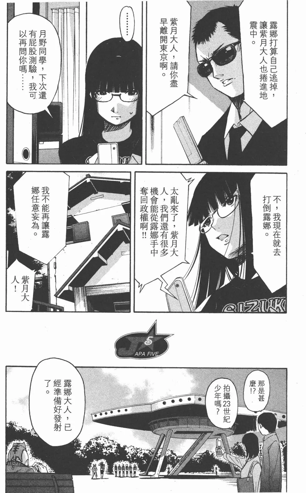 第149页