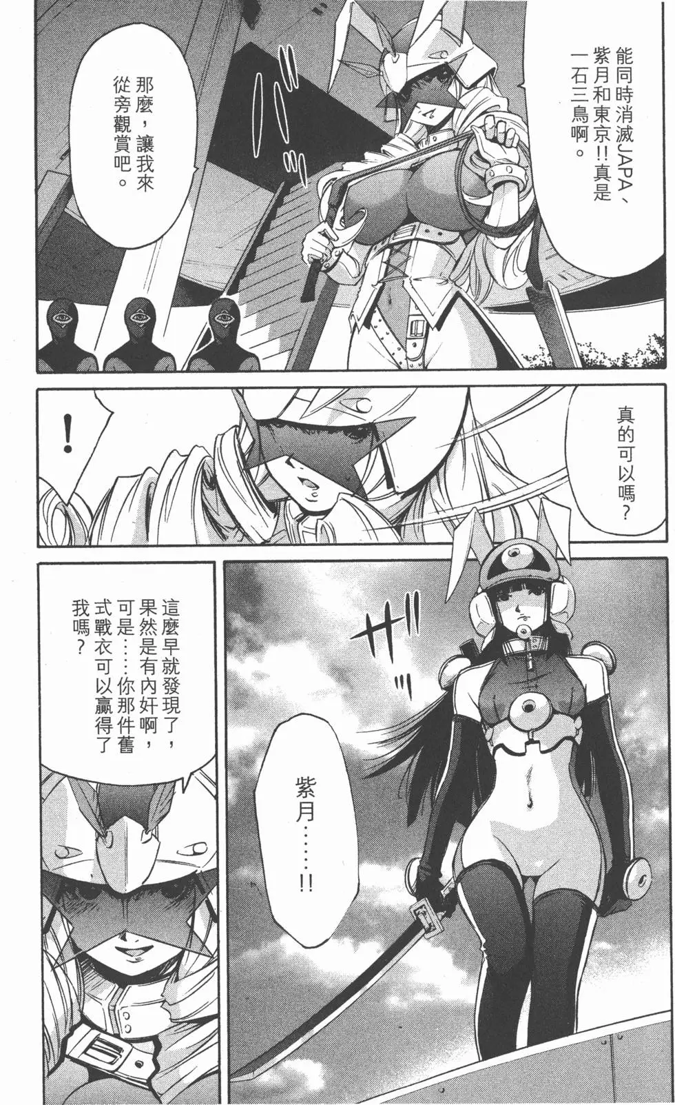 第150页