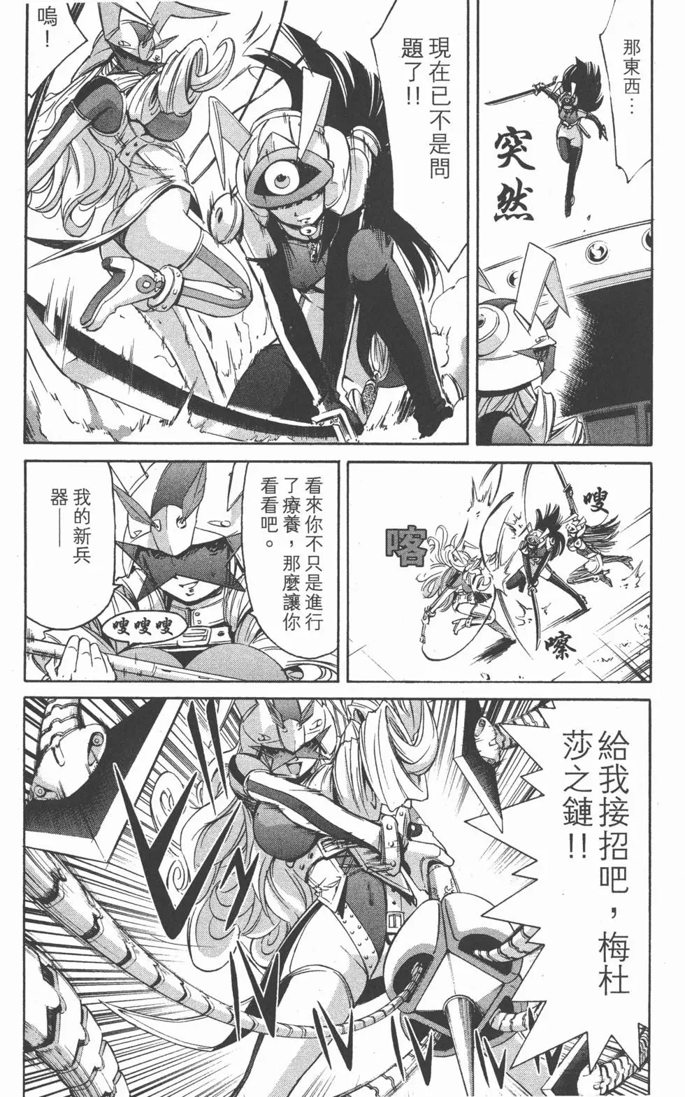 第151页
