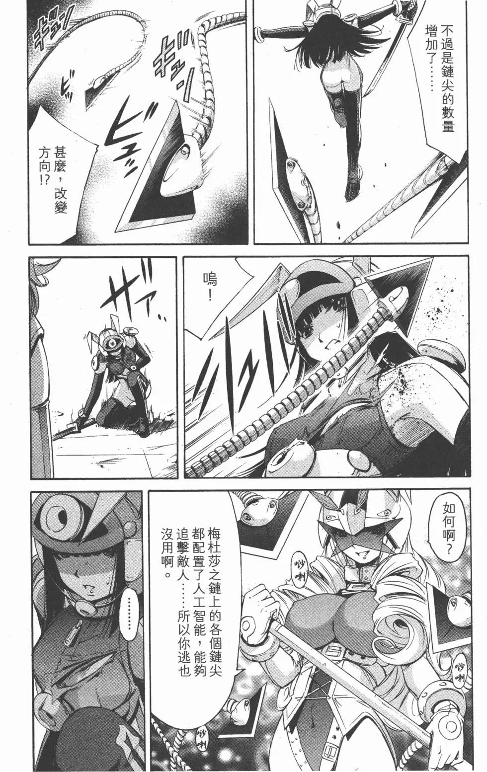 第152页