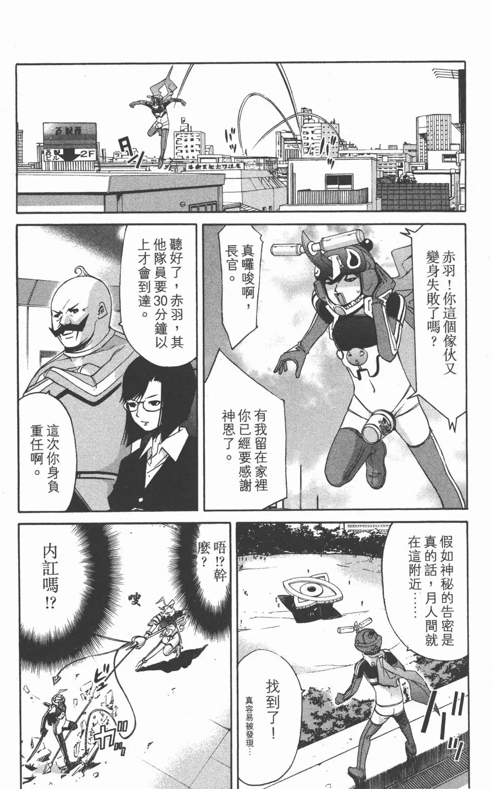 第153页