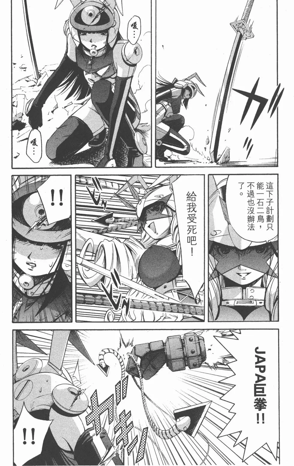 第154页