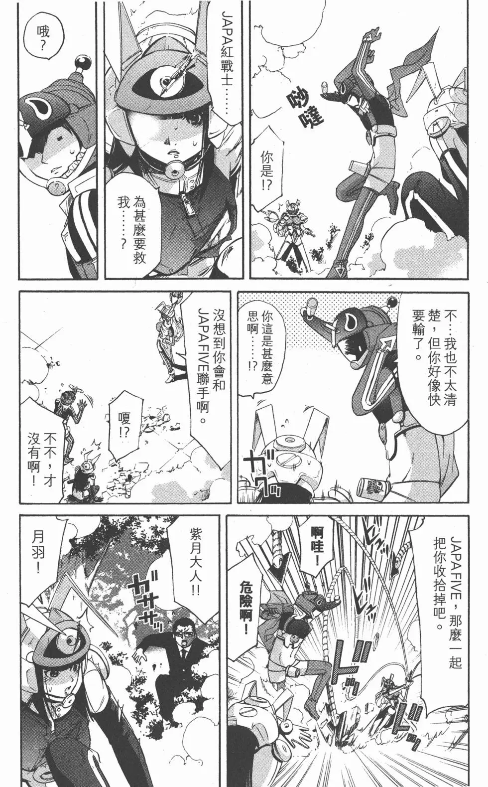 第155页