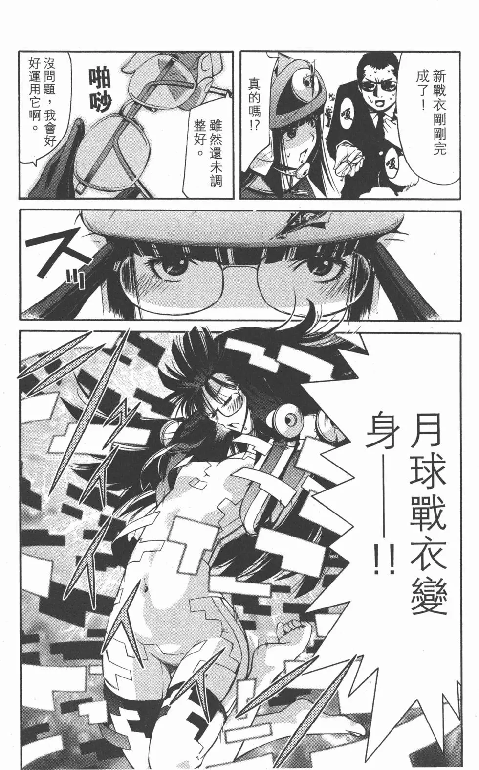 第156页