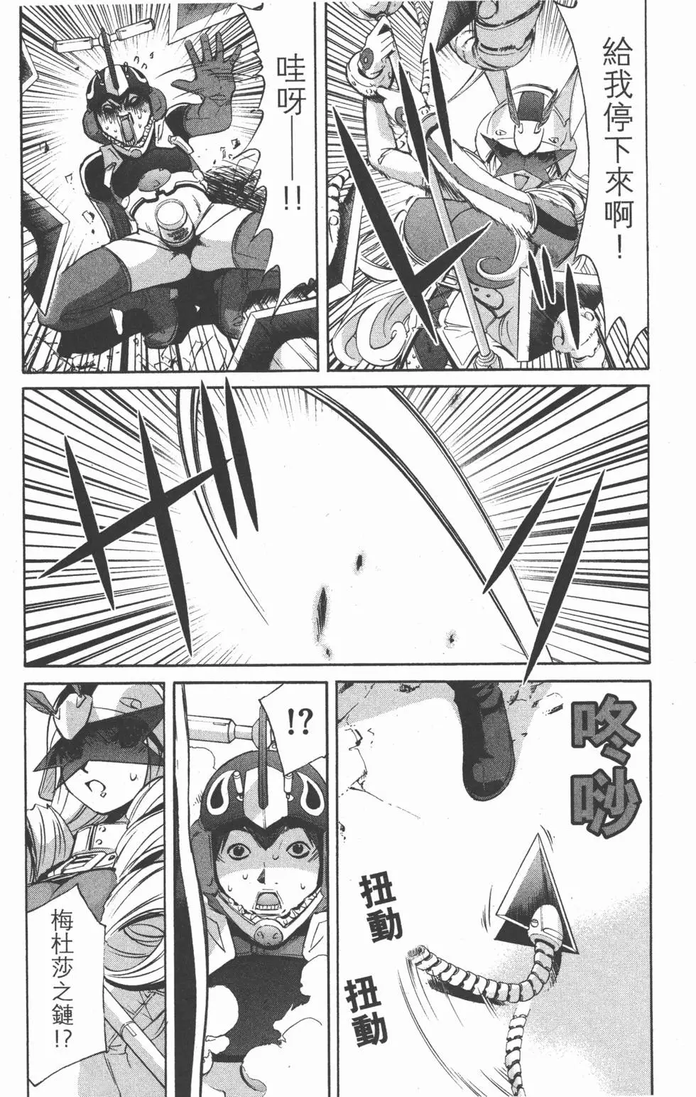 第157页