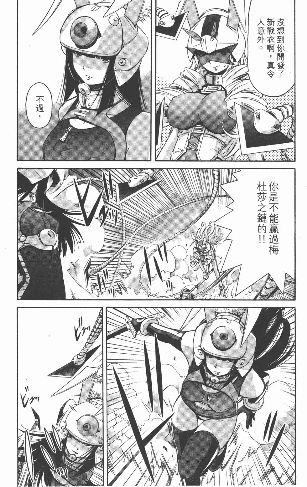 第160页