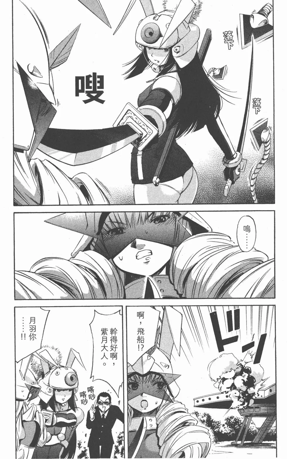 第162页