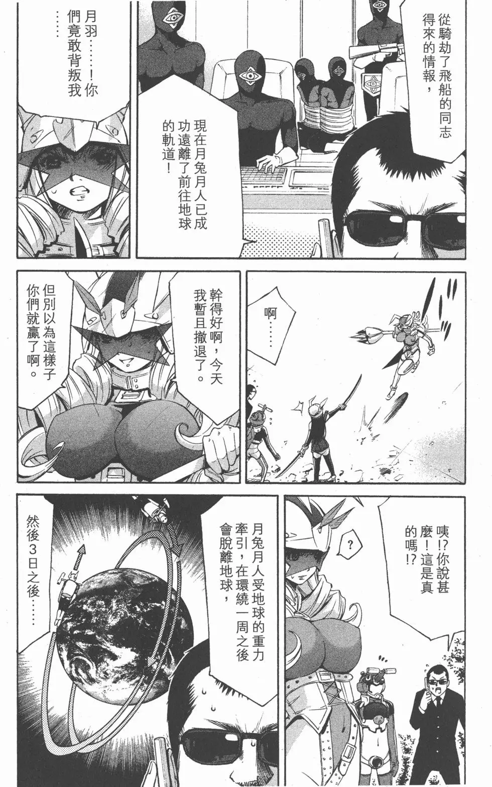 第163页