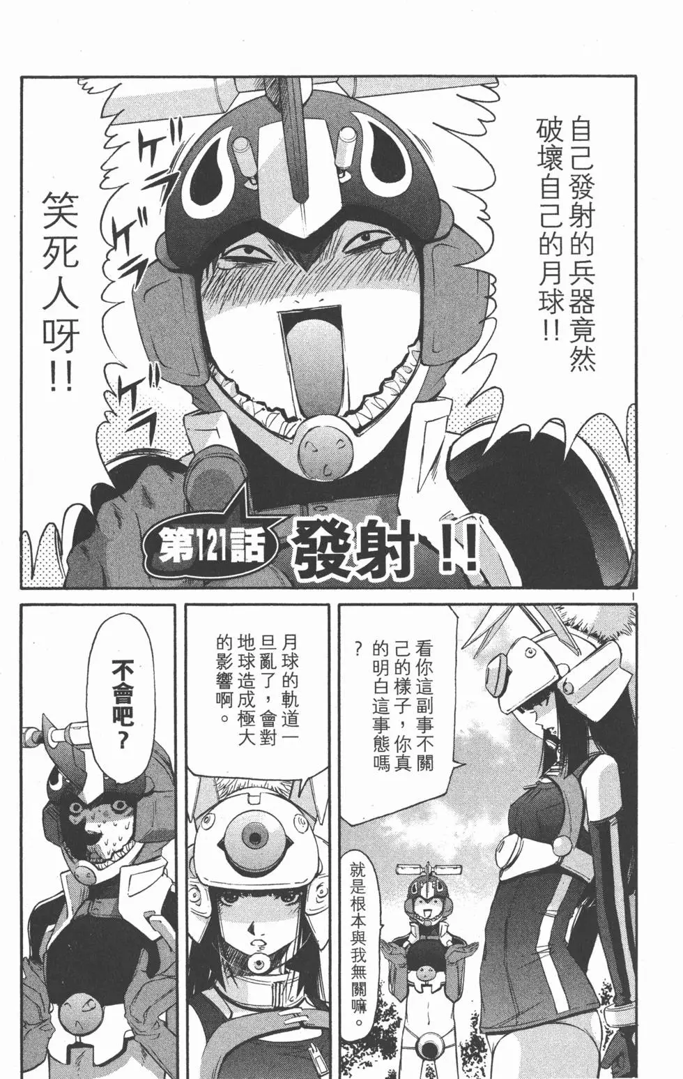 第165页