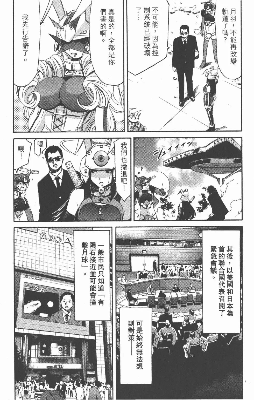第166页
