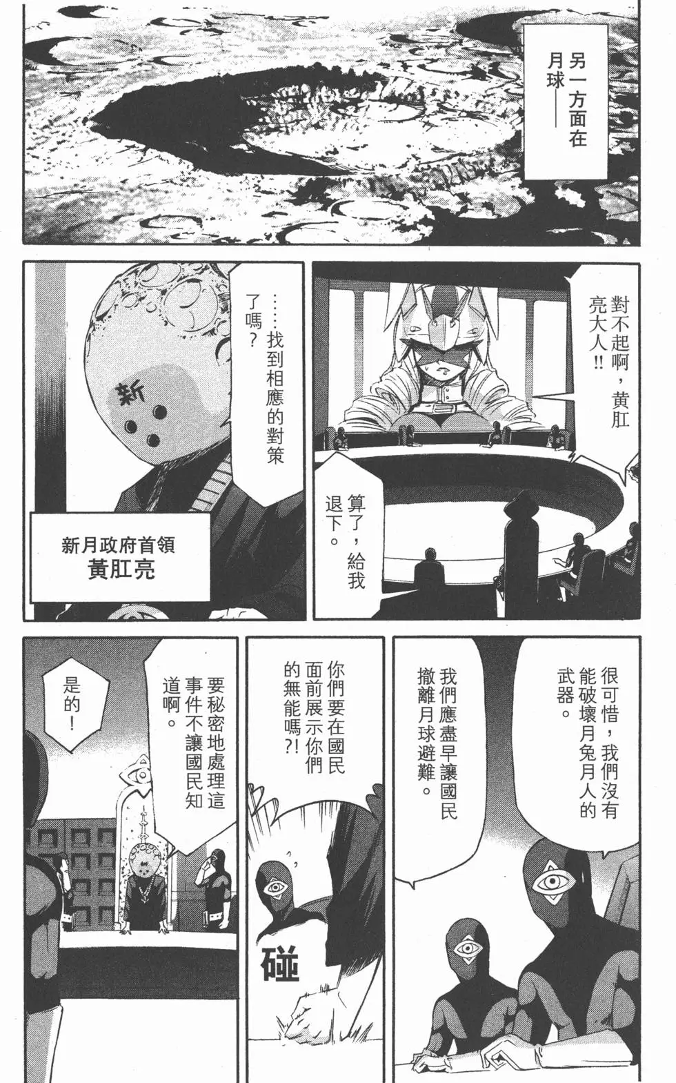 第167页