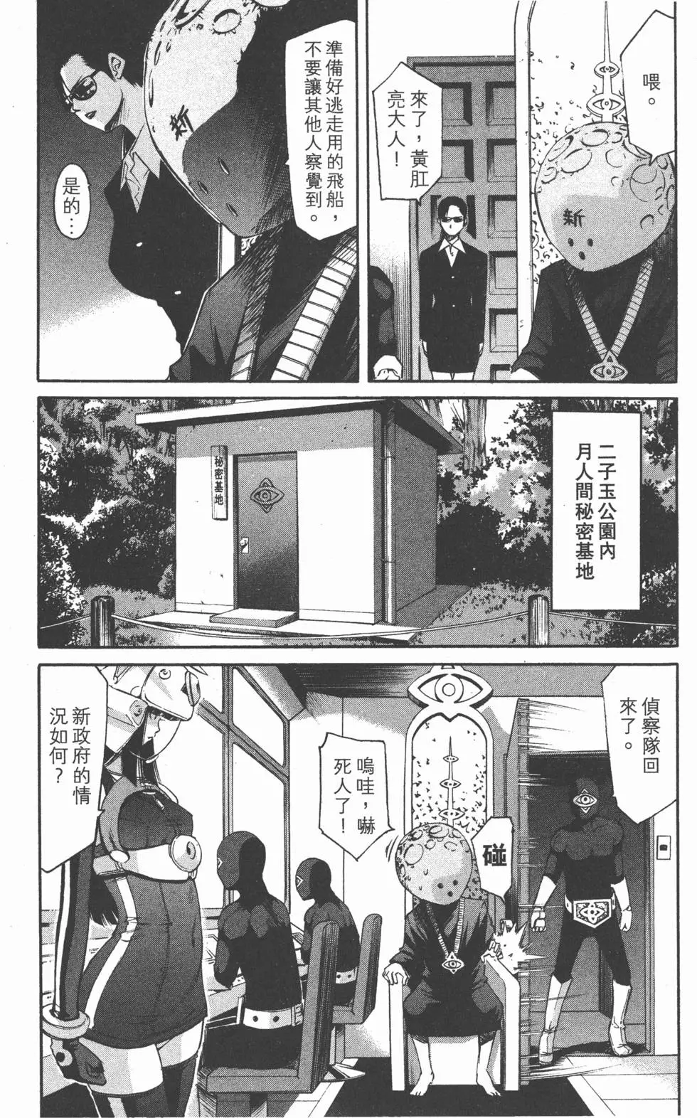 第168页