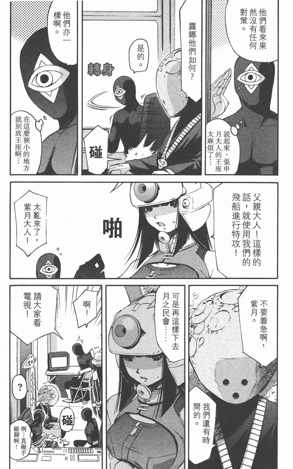 第169页