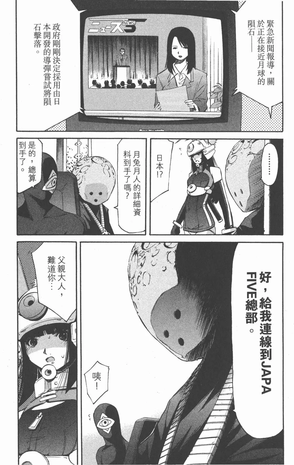 第170页