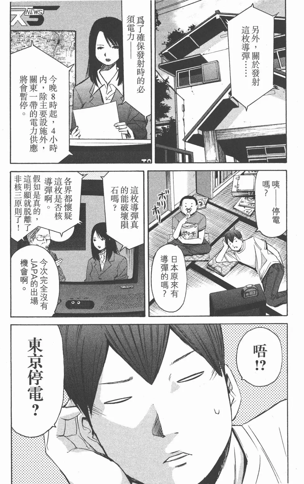 第171页
