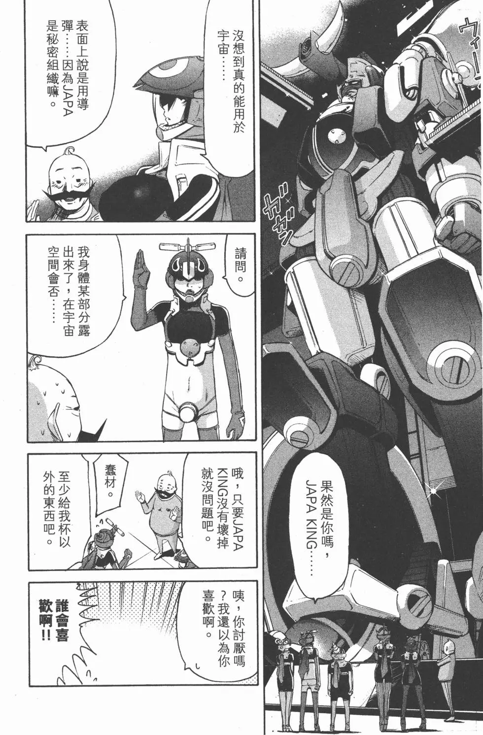 第172页