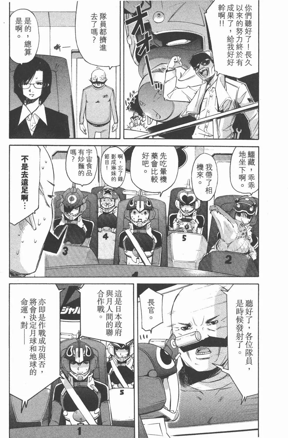 第173页