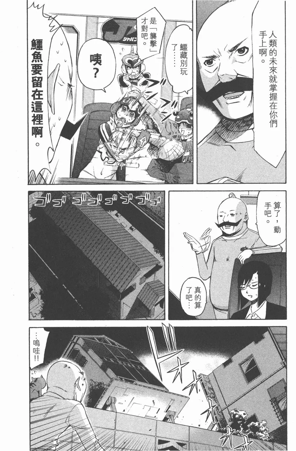 第174页