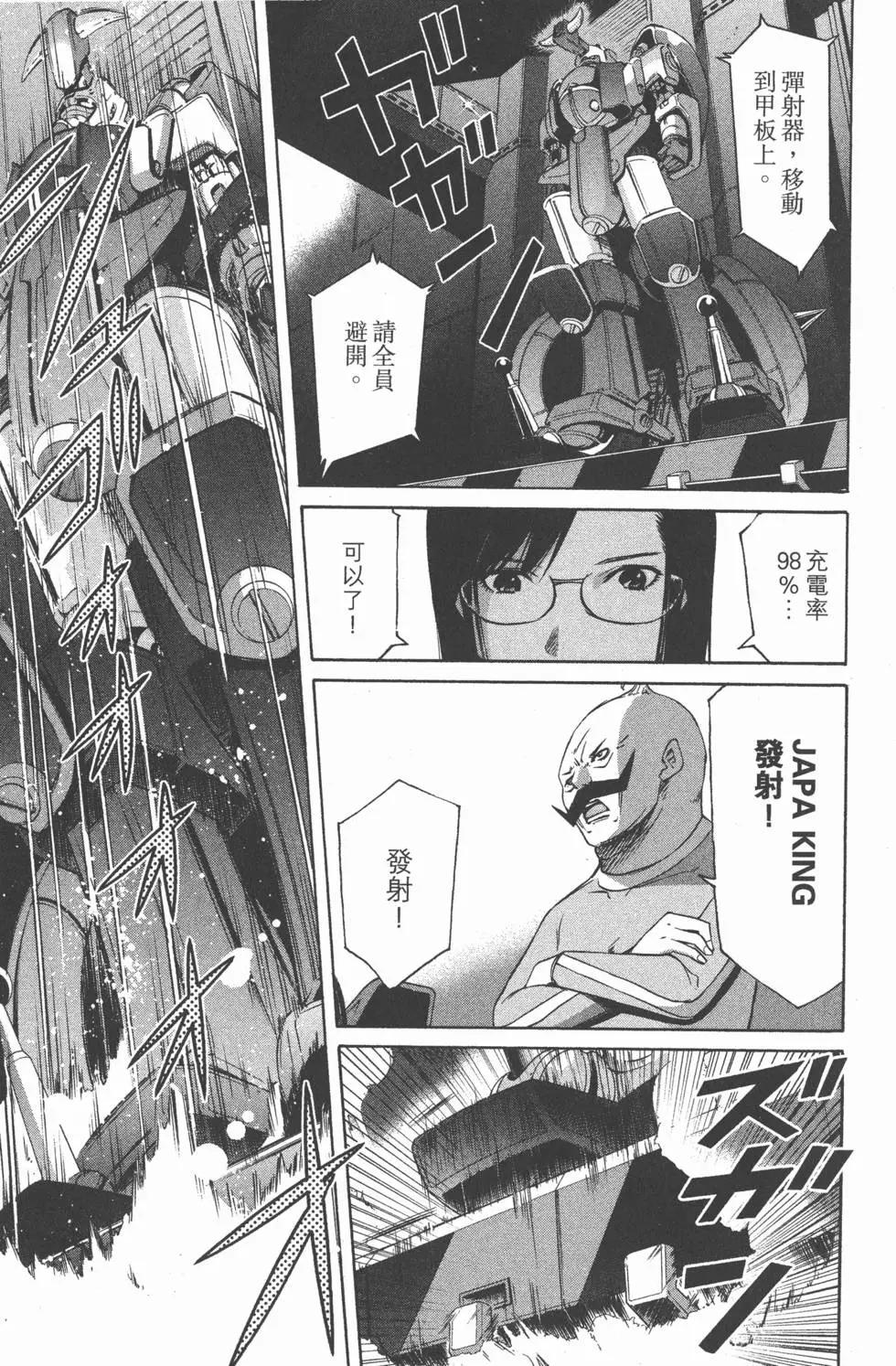 第175页