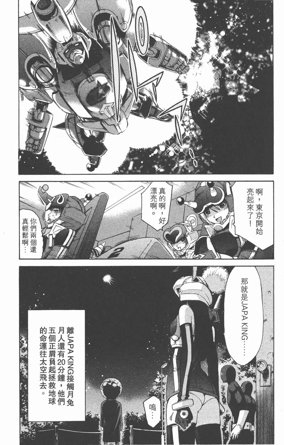 第178页