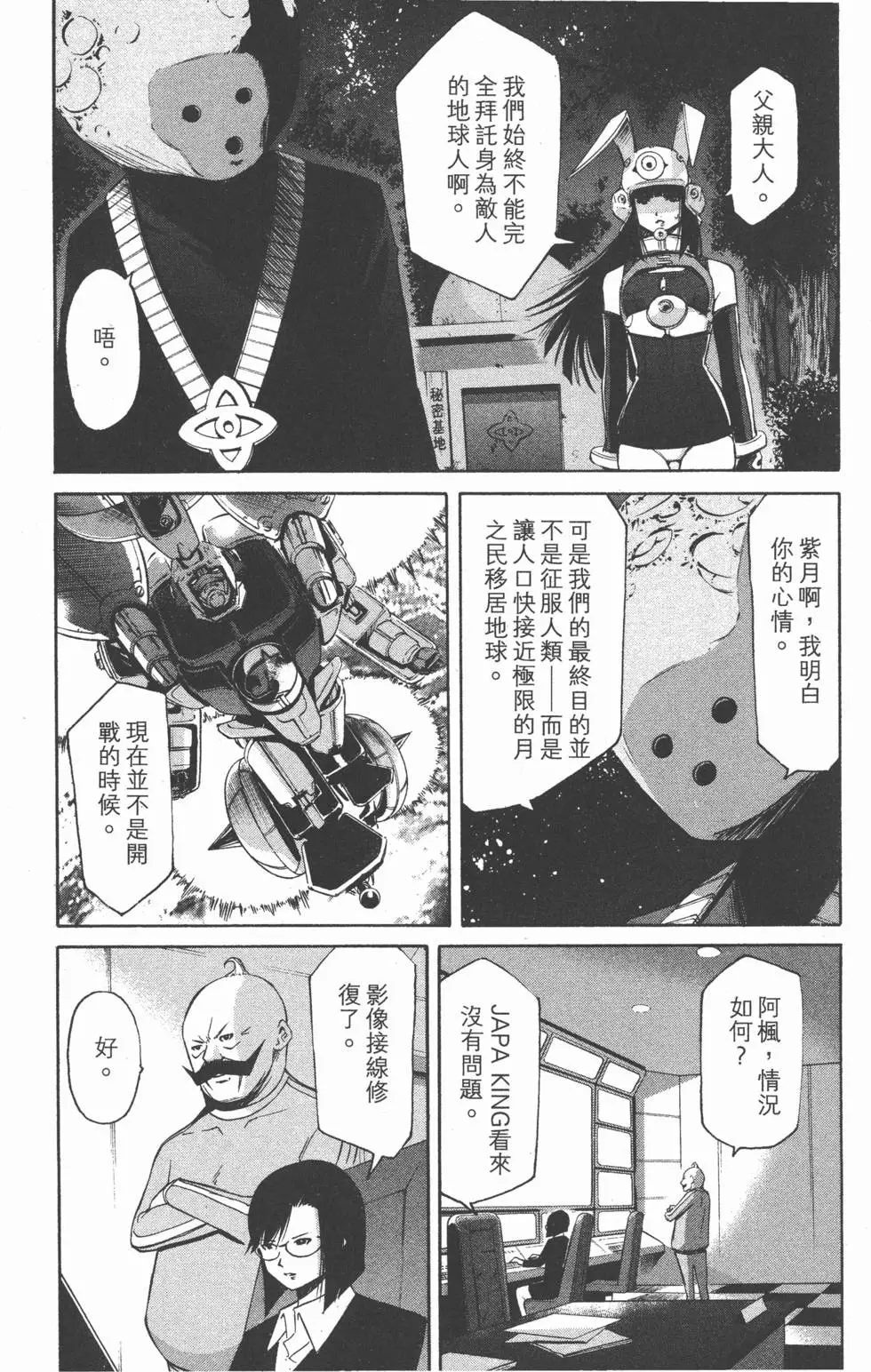 第180页