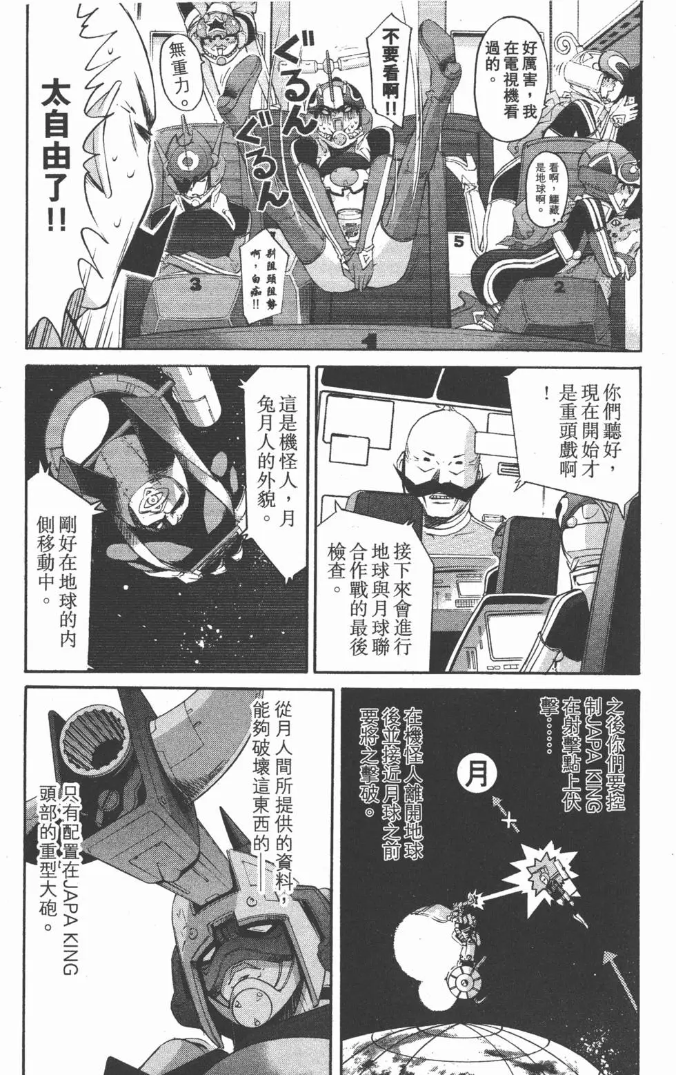 第181页